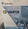 瓦尔塔（VARTA）京东养车汽车电瓶蓄电池星标65D23L卡罗拉雷凌哈弗悦动天籁奇骏 实拍图