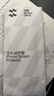 闪魔【T5-大视窗无纹膜】适用苹果16pro/17钢化膜iphone16pro手机膜防尘防摔窄黑边不挡屏抗指纹高清 实拍图