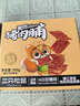 三只松鼠猪肉脯500g 原味 靖江风味猪肉干休闲零食 整箱 量贩装 实拍图