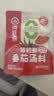 海底捞每粒鲜 番茄汤料调味料 240g  4小包 含67%番茄 实拍图