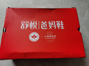 舒悦老人鞋男鞋中老年鞋爸妈鞋春秋款运动休闲鞋防滑软底健步鞋 深蓝桔-男款 40 实拍图