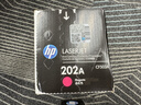 惠普（HP）CF503A/202A原装品红色硒鼓 适用hp m281fdw/254dw/254NW/280NW/281FDN 打印机硒鼓 实拍图