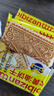 比比赞（BIBIZAN）大黄油饼干300g儿童曲奇休闲零食公司下午茶早餐代餐配牛奶酪饼干 实拍图