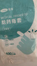 可孚医用橡胶手指套一次性塞药给药乳胶指头套肛门私处单只指套200只 实拍图