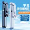 嘉华彩手机支架自拍杆落地三脚架防抖自拍神器360度旋转防抖三轴全自动多功能手持迷你旅游便携专用 【旅游必备】一体折叠丨超迷你 实拍图