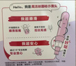 高洁丝口袋导管卫生棉条易推大流量18支纤细棉芯导管京东自营官方旗舰 实拍图