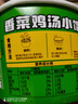 白象 香菜鸡汤小馄饨59g*6桶 整箱冲泡馄饨速食零食 方便食品 早餐 实拍图