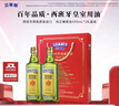 贝蒂斯（BETIS）【保真橄榄油】纯正橄榄油500ml*2礼盒 西班牙原装进口 实拍图