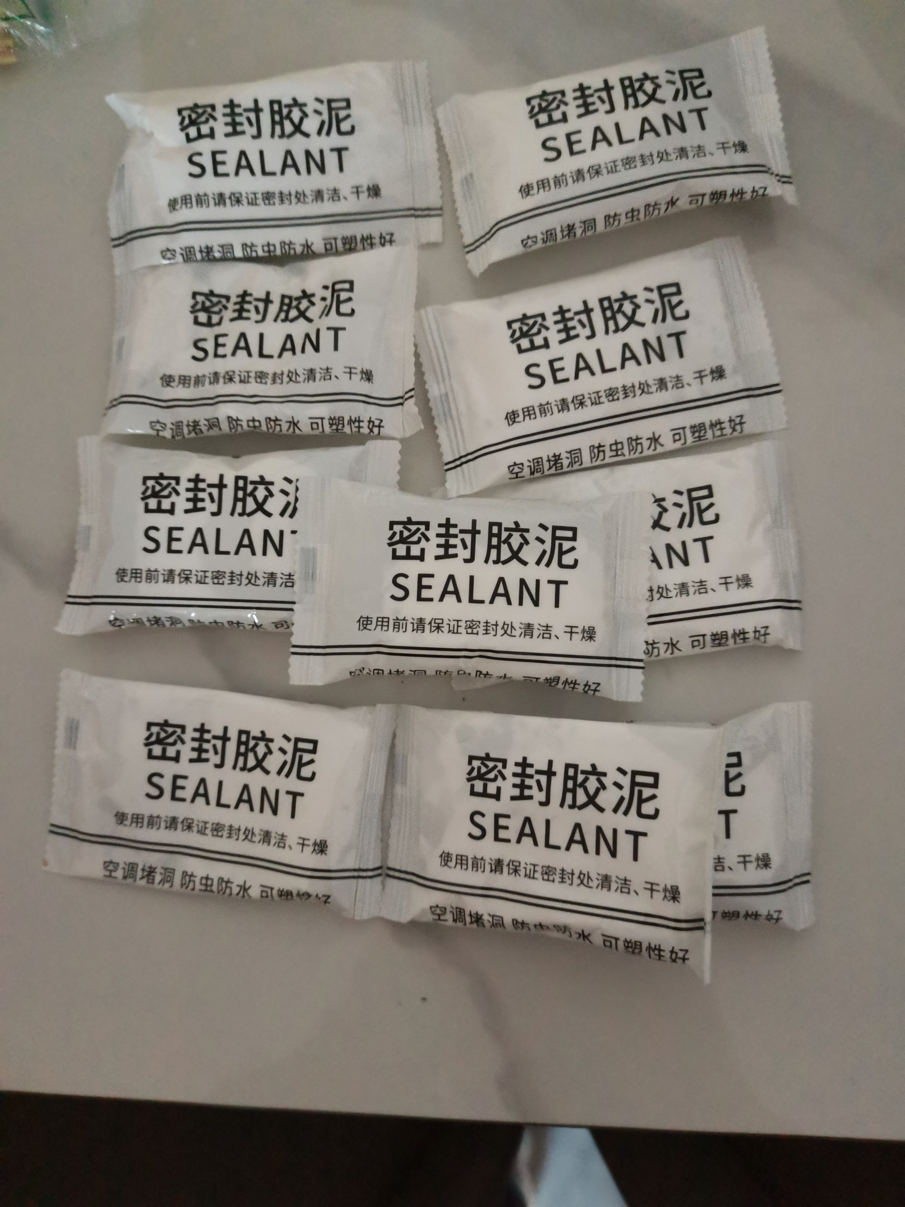 密封胶泥空调孔填缝堵洞防虫防水耐高温家用下水道防漏补洞密封胶 10包（密封胶泥） 实拍图