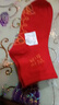 【新年红袜】本命年红袜子中国仿刺绣红色福字新年中筒袜 【随机颜色】 2双 均码 实拍图
