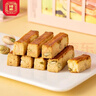 祥禾饽饽铺空青坚果奶酥240g天津特产中式糕点心低糖休闲零食饼干蛋糕早餐 实拍图
