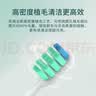 皓卫 适用于doltz松下ew-dc01电动牙刷头DC02/WEW0890-W406通用替换刷头 12支 白色刷头【DC01/DC02专用】超划算选项 实拍图