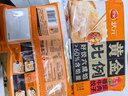 三全黄金比例番茄牛肉水饺618g*2袋36只蒸煎饺子速冻  实拍图