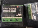 仁和B420左旋肉碱黑咖啡0糖0脂减肥减脂瘦身高效燃脂瘦身肚子5盒装 实拍图