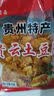 贵雲 贵州麻辣土豆片 80g 网红食品薯片洋芋片 解馋休闲零食 热门商品 实拍图