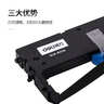 得力（deli）DLS-610K大容量针式打印机黑色色带 16米带芯(适用DB-618K,DB-618KⅡ) 实拍图