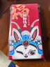 婚恋倾城新年抽签红包春节蛇年抽签盲盒红包年会活动道具过年派对聚会道具 实拍图