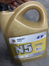高德润达半合成汽机油汽车保养发动机油劲音N5系列 SL级5w-30 4L 京东养车 实拍图