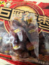 巨鹰 陕北狗头枣2斤 手提礼袋装陕西特产陕北大红枣蜜饯休闲零食 实拍图