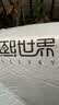 熙世界（sllsky）2026春季新款肌理感压花法式T恤设计感开叉长袖正肩上衣跨年穿搭 奶油杏 S 实拍图