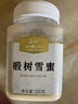 长白山椴树雪蜜蜂蜜纯天白然结晶蜜东北土特产高冲饮搭档送长辈礼品500g 实拍图