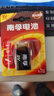 南孚9V碱性电池2粒装 9v 适用于遥控玩具/烟雾报警器/无线麦克风/万用表/话筒/遥控器等 6LR61 实拍图