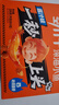 劲仔小鱼仔小黄鱼香辣小鱼干深海小鱼毛毛鱼休闲零食麻辣小吃鱼仔 酱汁味【40包】2盒400g 无规格 实拍图