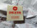 舒悦老人鞋男鞋中老年鞋爸妈鞋春秋款运动休闲鞋防滑软底健步鞋 深蓝桔-男款 40 实拍图