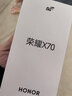荣耀X70 焕新版 8+128 旭日金 十面抗摔 8300mAh青海湖电池 IP69防水 荣耀绿洲护眼屏 AI手机 国家补贴 实拍图