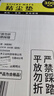 百舸 粘尘垫 静电无尘地垫无尘室脚踏胶垫洁净蓝色65*115cm（300张/盒） CW753341 实拍图