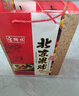 宫御坊北京特产果脯礼盒1200g伴手礼品节日送礼送人果脯蜜饯小吃 实拍图