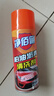 净佰俐柏油沥青清洗剂 汽车摩托车外漆面油泊沥青树脂洗车剂清洁剂450ml 实拍图