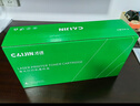 才进适用东芝240S硒鼓Toshiba 241S粉盒e-STUDIO DP2410打印机墨盒DP-2400复印机T2400C易加粉一体机碳粉鼓架 实拍图