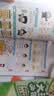 漫画大语文必背知识（全2册）2026版漫画图解小学初中高中语文1000个必备古代现代必考文学百科常识 实拍图