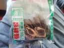 张新发 槟榔皇爷散装烟果槟榔湘潭中籽一斤批发槟榔散装批发好评5W+ 【新规格】青果上籽50g*3约90片 实拍图