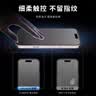 Smorss【2片磨砂无纹膜】适用苹果15Promax钢化膜磨砂膜iPhone15promax手机膜强抗指纹高清防摔电竞手感 实拍图