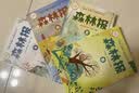 森林报春夏秋冬 全四册 正版原著维.比安基 彩图美绘版小学生三四五六年级课外阅读书籍 实拍图