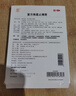 康缘 复方南星止痛膏4贴 止痛膏药 活血化瘀 祛风湿 关节疼痛 颈椎风湿 活动不利 肌肉扭伤 实拍图