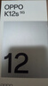 OPPO K12s 8GB+128GB 棱镜黑 7000mAh长续航大电池 OLED 直屏 骁龙学生 5G 游戏千元新款手机 国家补贴 实拍图