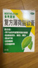 曼秀雷敦曼秀雷敦 复方薄荷脑软膏 85g 蚊虫叮咬止痒消肿 感冒药 鼻塞 流鼻涕 皮肤过敏 清凉 轻度烧烫伤 实拍图