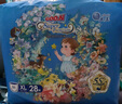 大王（GOO.N）【新升级】花信风拉拉裤XL30片(12-17kg)婴儿加大号超薄透气 实拍图