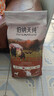 伯纳天纯生鲜1.0冻干全价通用犬粮农场派对(鸡肉+鸭肉+火鸡肉)12kg/24斤 实拍图