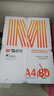 晨光（M&G）橙晨光 A4 80g 多功能双面打印纸 500张/包 5包/箱（整箱2500张） APN1B037 实拍图