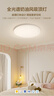 欧普照明（OPPLE）全光谱护眼吸顶灯卧室灯智能LED照明灯具简约现代快装圆形 实拍图