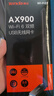 Tenda腾达 usb无线网卡wifi6 AX900双频5g 无线网卡台式机专用 高增益天线 wifi接收器 无线wifi发射 实拍图