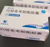 [赛可平]吗替麦考酚酯胶囊 0.25g*60粒 3盒装 实拍图