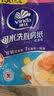 维达厨房用纸可水洗纸巾有芯卷纸手吸水吸油纸油炸厨房专用去油污 2层 75节*2卷 【2卷/单提】 实拍图