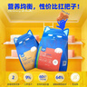 喔喔（WOWO）全价猫粮 经典大蓝包冻干三鲜成猫通用猫干粮囤货装 鳕鱼虾9kg 实拍图