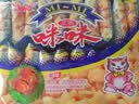 爱尚咪咪虾条零食大礼包10g/包薯条办公室小吃解馋怀旧休闲食品 虾味*20包+蟹味粒*20包 实拍图