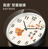 BBA挂钟客厅柿事如意新中式创意餐厅装饰钟表挂墙石英钟25cm 实拍图